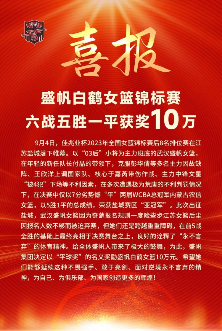 第24分钟，恩昆库中路直塞球杰克逊禁区左路小角度打门偏出。